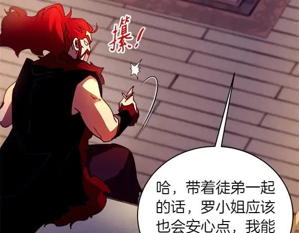 第197话 线索186