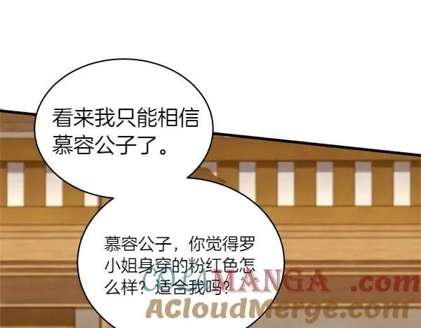 第194话 突出重围20