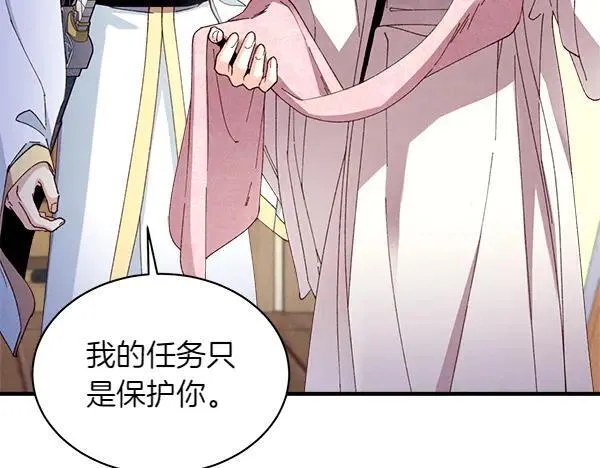 第194话 突出重围22