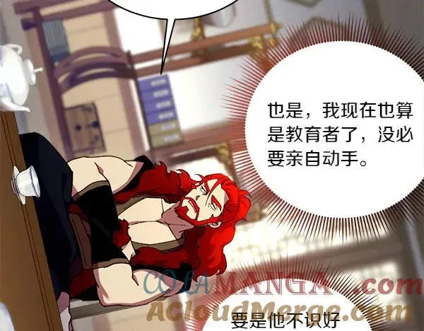第199话 候补人员28