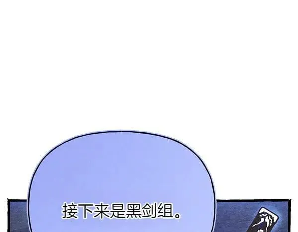 第199话 候补人员123