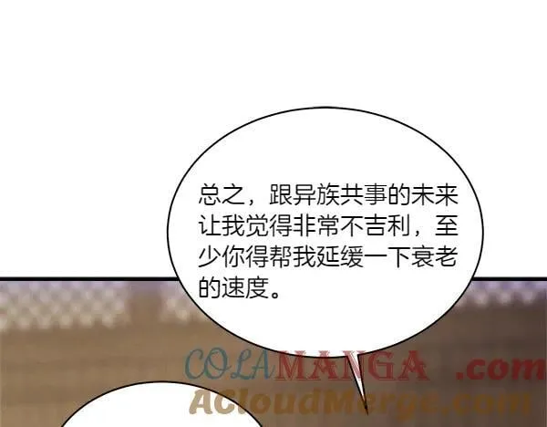 第200话 分组对决160