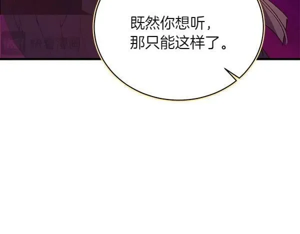 第194话 突出重围195