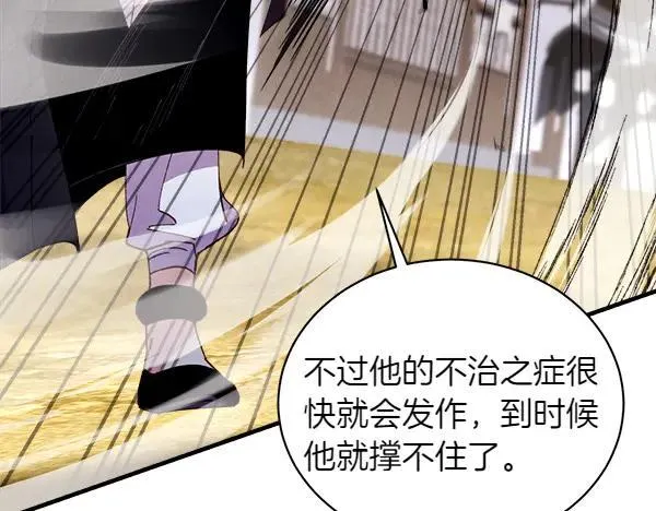 第195话 突出重围106