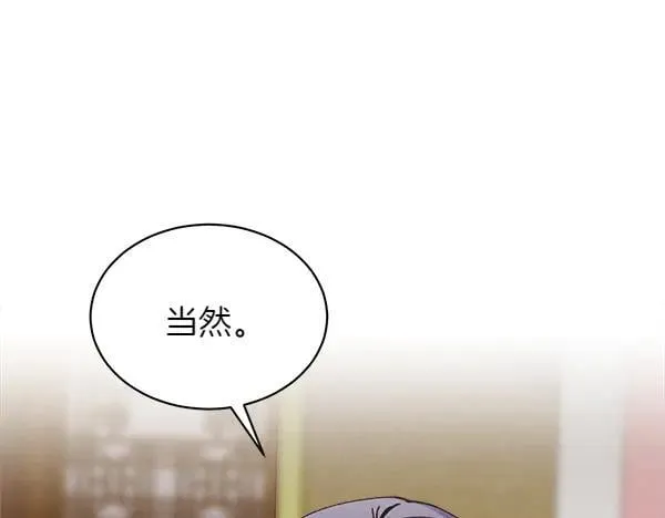 第195话 突出重围126