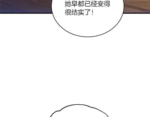 第198话 不信117