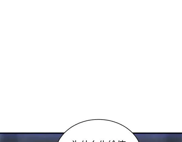 第200话 分组对决205