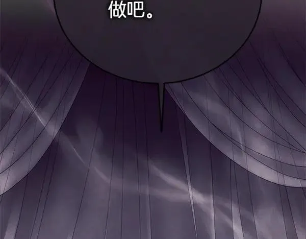 第200话 分组对决51