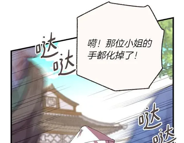 第194话 突出重围131