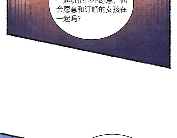 第196话 儿时的仇怨66