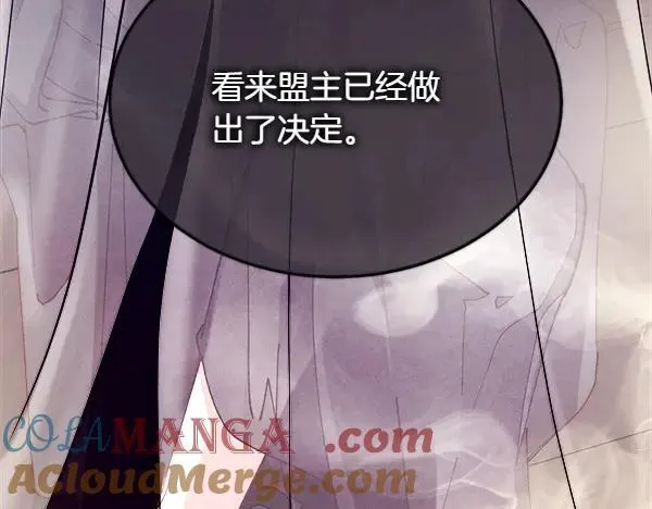 第200话 分组对决36