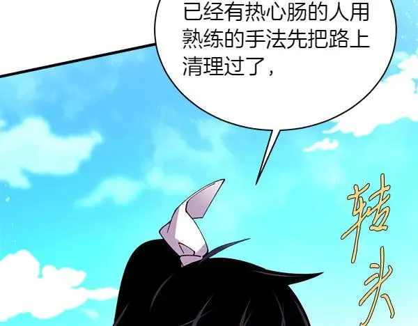第195话 突出重围137