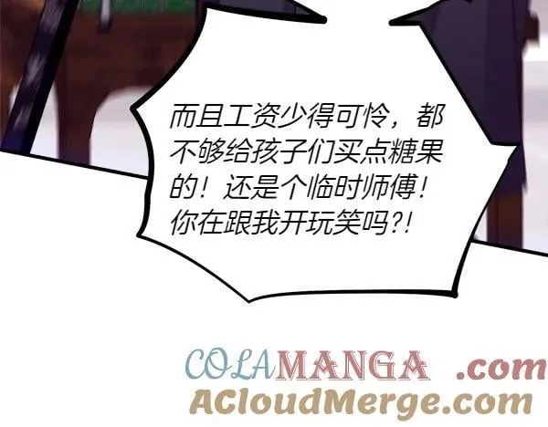 第198话 不信16