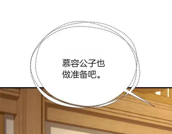 第194话 突出重围54