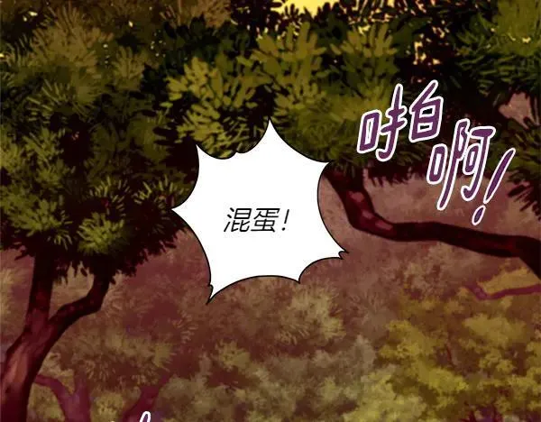 第195话 突出重围163