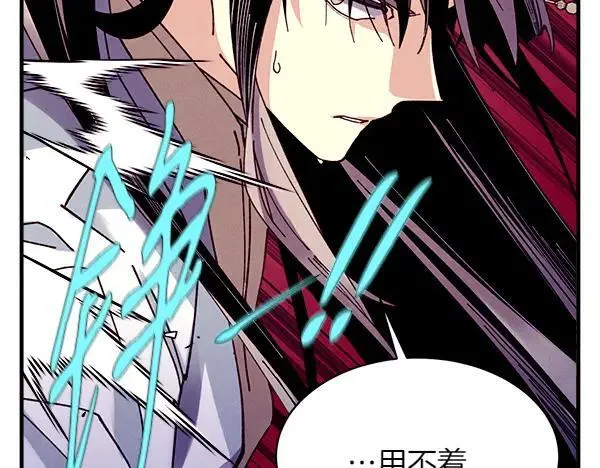 第195话 突出重围86