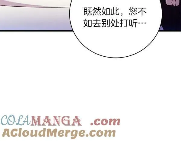第198话 不信20