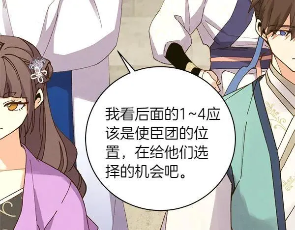 第200话 分组对决207
