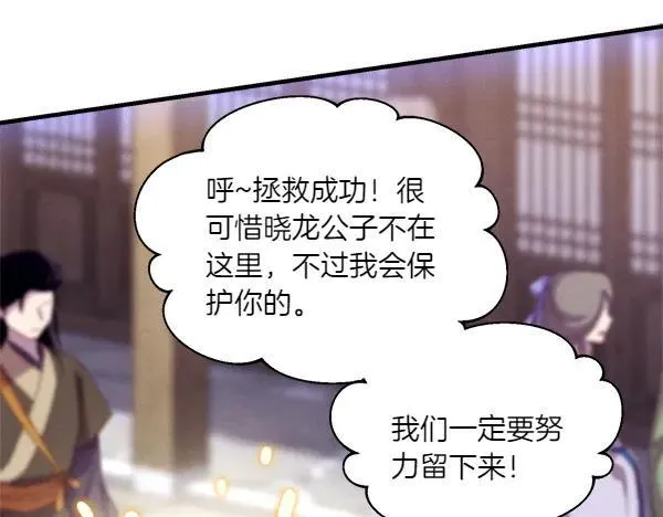 第199话 候补人员106