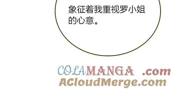 第195话 突出重围40