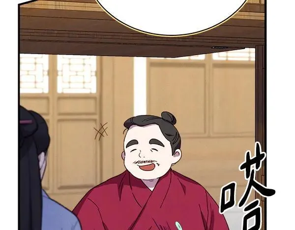 第194话 突出重围105
