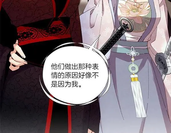 第199话 候补人员153