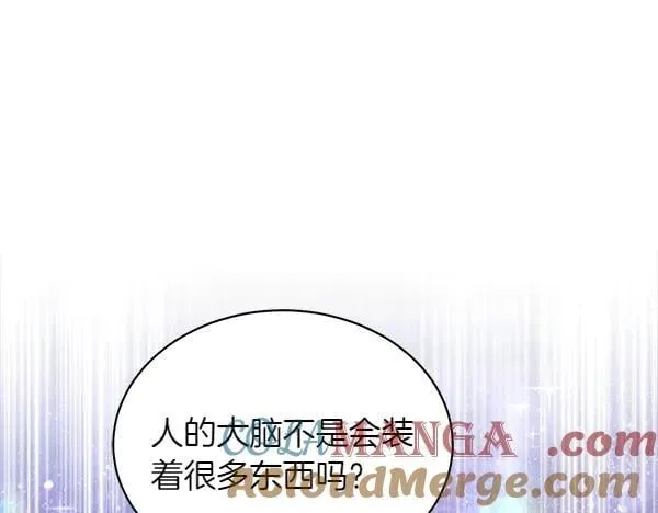 第197话 线索72