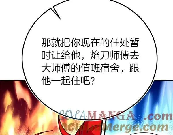 第198话 不信44