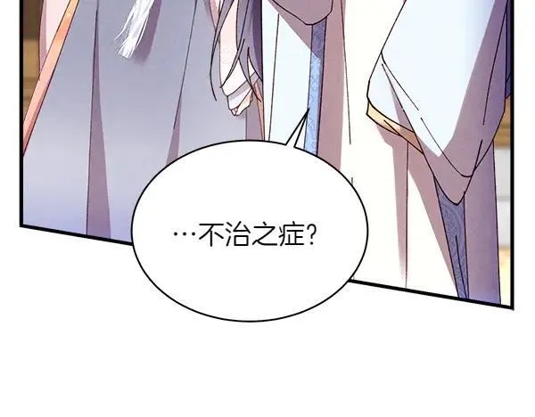 第195话 突出重围109