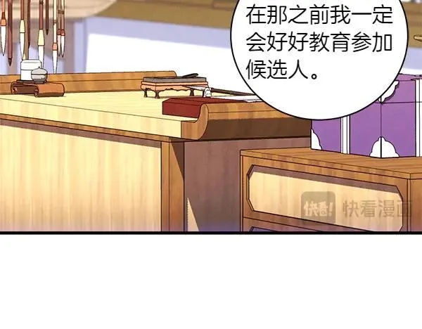 第198话 不信207