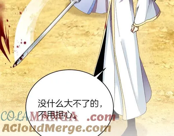 第195话 突出重围100