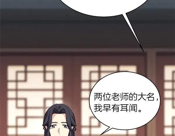 第199话 候补人员18