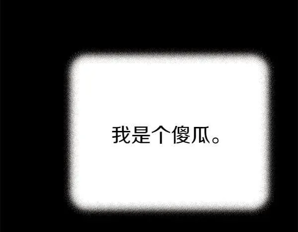 第196话 儿时的仇怨89