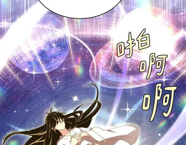 第197话 线索73