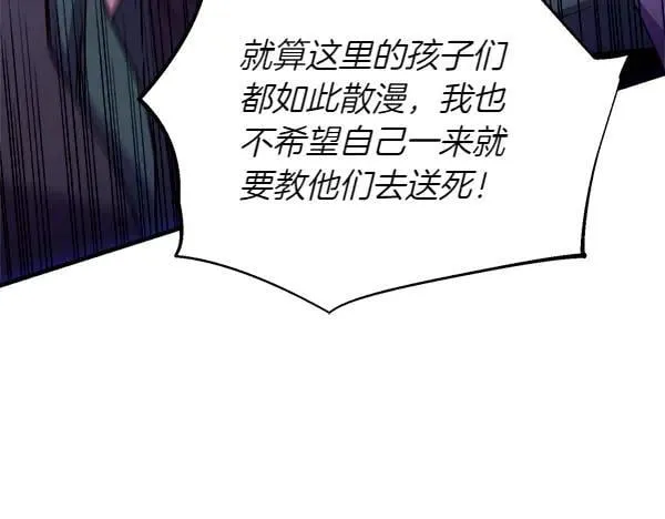 第200话 分组对决66