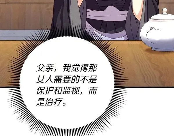 第194话 突出重围77