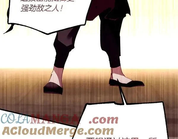 第200话 分组对决192