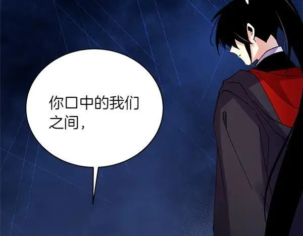 第194话 突出重围189