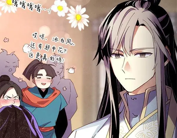 第199话 候补人员209
