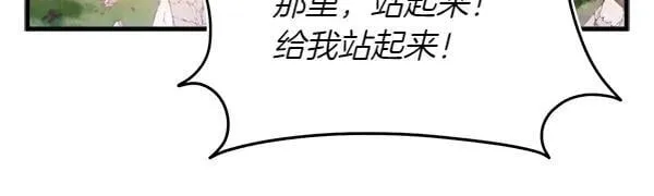 第195话 突出重围173