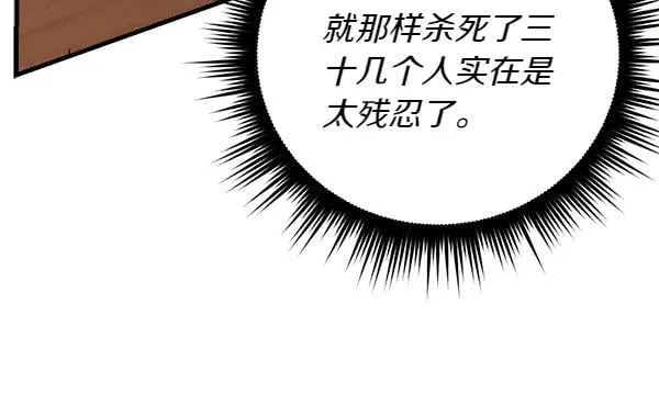 第198话 不信109