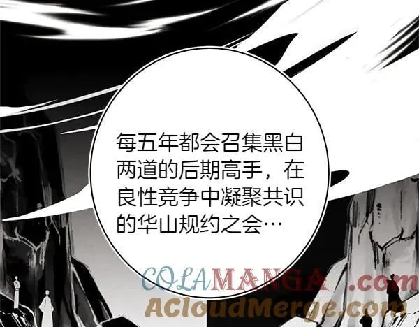第196话 儿时的仇怨240