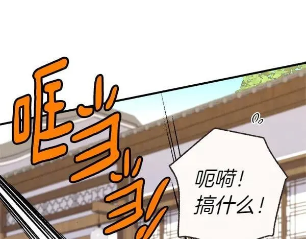 第194话 突出重围110