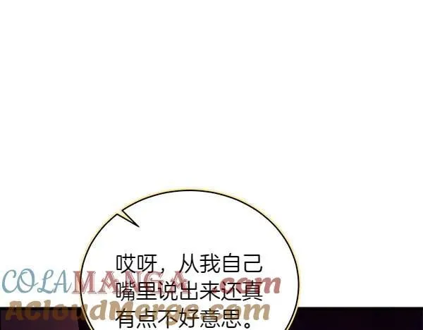 第194话 突出重围192