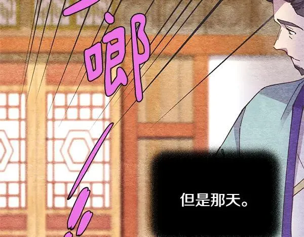 第196话 儿时的仇怨130