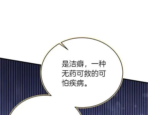 第195话 突出重围110