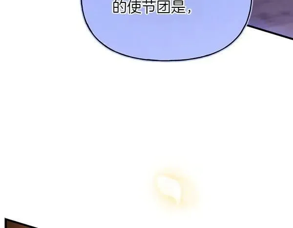 第199话 候补人员142