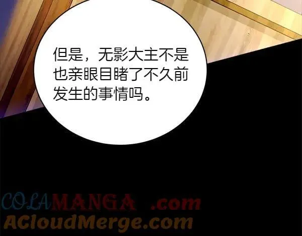 第200话 分组对决148