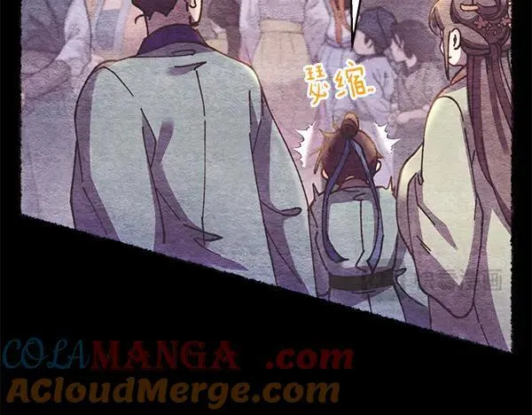 第196话 儿时的仇怨52