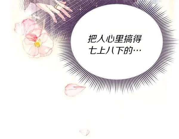 第195话 突出重围197